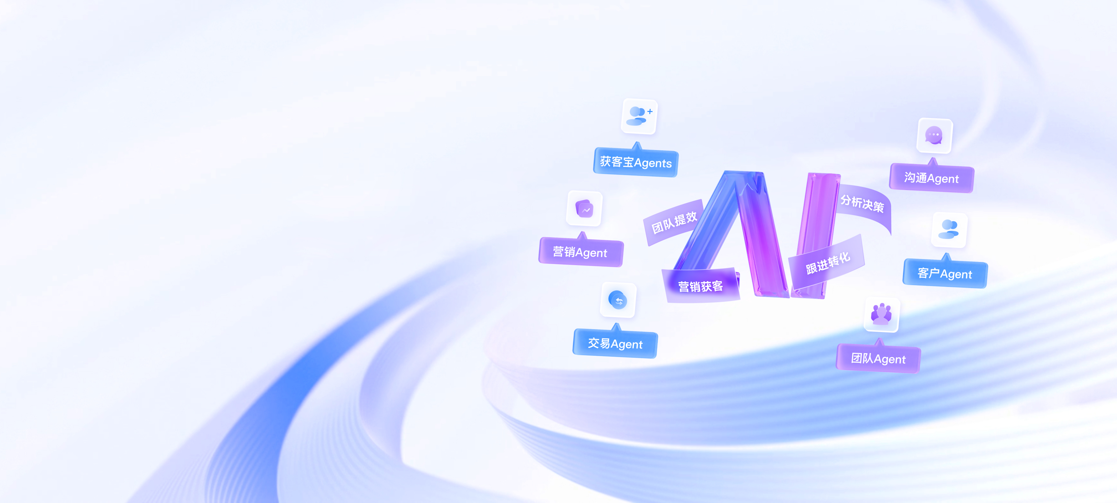 孚盟AI 驅(qū)動(dòng)外貿(mào)營(yíng)銷(xiāo)與管理，從數(shù)字化走向智能化